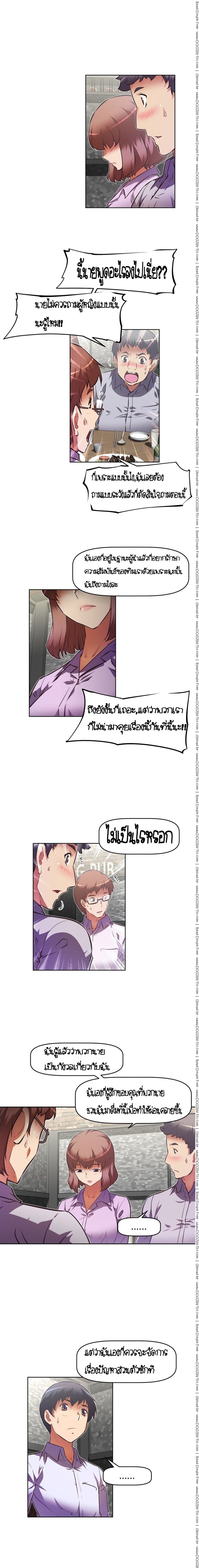 à¸­à¹ˆà¸²à¸™à¸¡à¸±à¸‡à¸‡à¸°