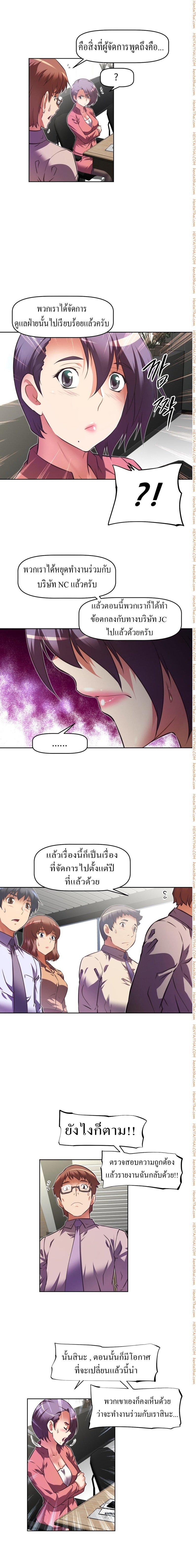 à¸­à¹ˆà¸²à¸™à¸¡à¸±à¸‡à¸‡à¸°