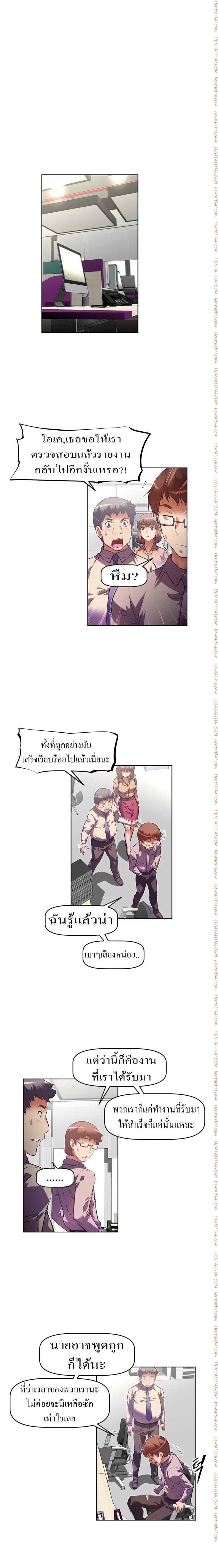 à¸­à¹ˆà¸²à¸™à¸¡à¸±à¸‡à¸‡à¸°