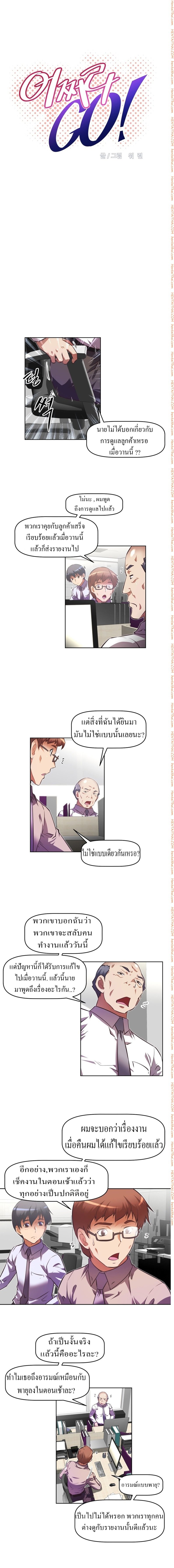 à¸­à¹ˆà¸²à¸™à¸¡à¸±à¸‡à¸‡à¸°