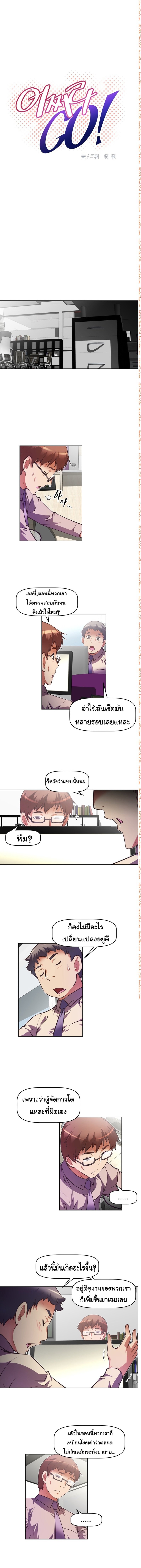 à¸­à¹ˆà¸²à¸™à¸¡à¸±à¸‡à¸‡à¸°