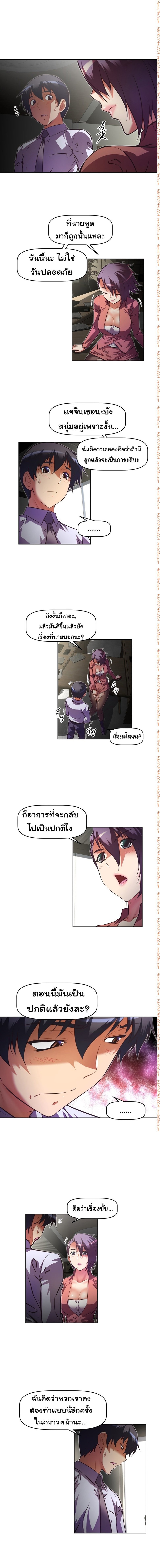 à¸­à¹ˆà¸²à¸™à¸¡à¸±à¸‡à¸‡à¸°