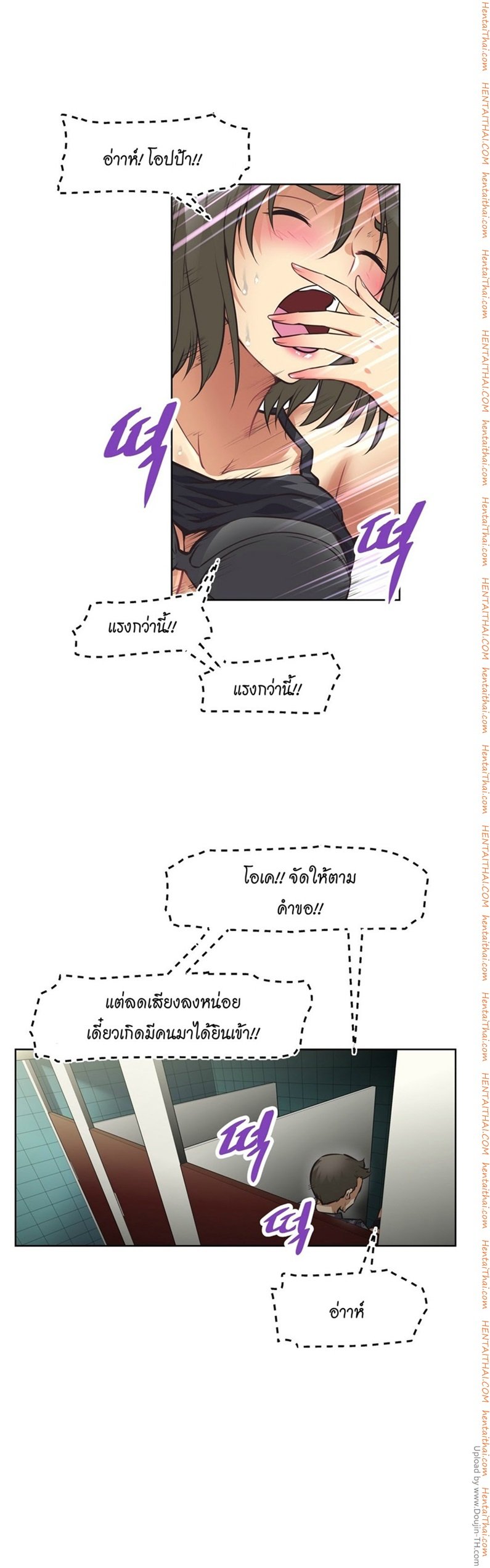 à¸­à¹ˆà¸²à¸™à¸¡à¸±à¸‡à¸‡à¸°