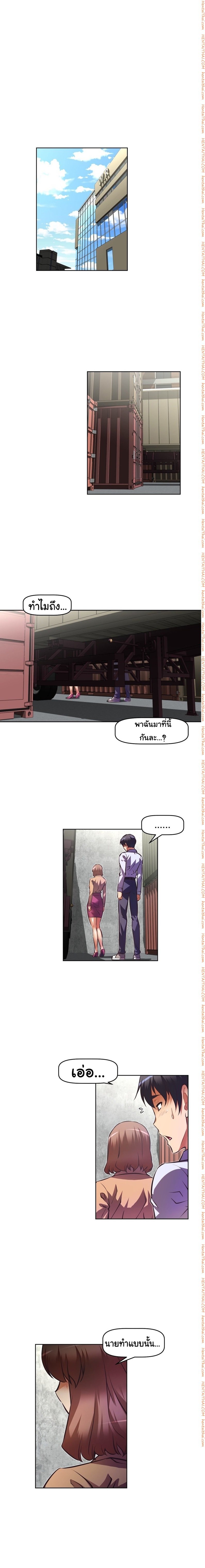 à¸­à¹ˆà¸²à¸™à¸¡à¸±à¸‡à¸‡à¸°