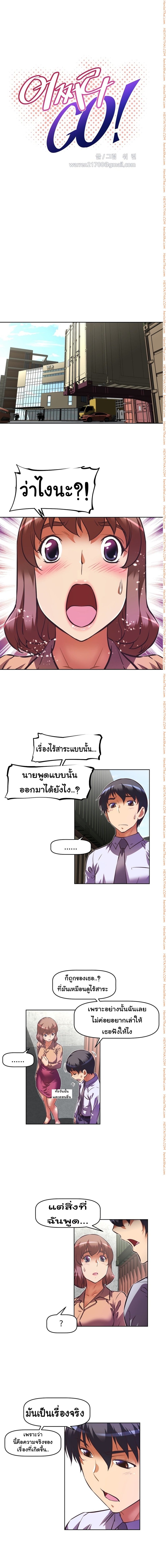 à¸­à¹ˆà¸²à¸™à¸¡à¸±à¸‡à¸‡à¸°