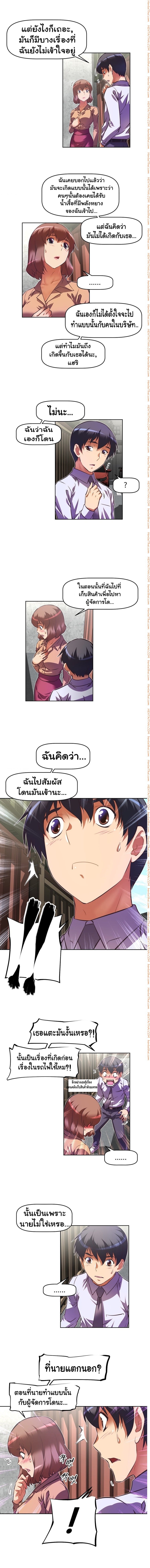 à¸­à¹ˆà¸²à¸™à¸¡à¸±à¸‡à¸‡à¸°