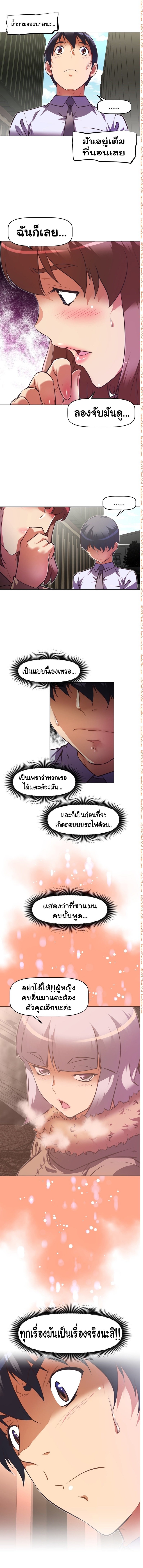 à¸­à¹ˆà¸²à¸™à¸¡à¸±à¸‡à¸‡à¸°