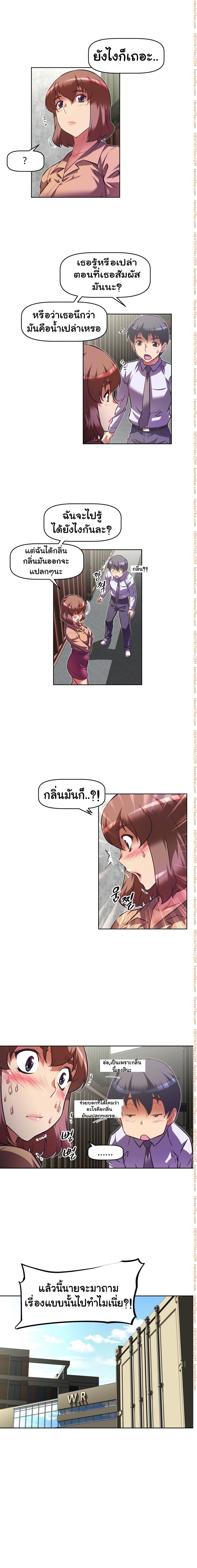 à¸­à¹ˆà¸²à¸™à¸¡à¸±à¸‡à¸‡à¸°