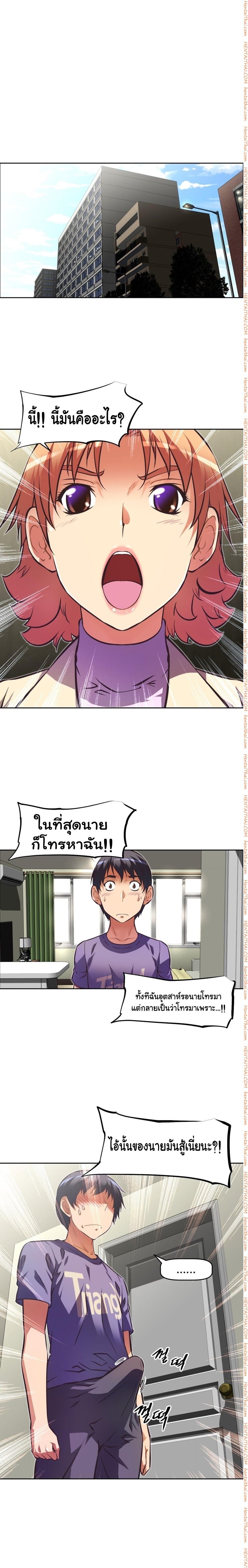 à¸­à¹ˆà¸²à¸™à¸¡à¸±à¸‡à¸‡à¸°