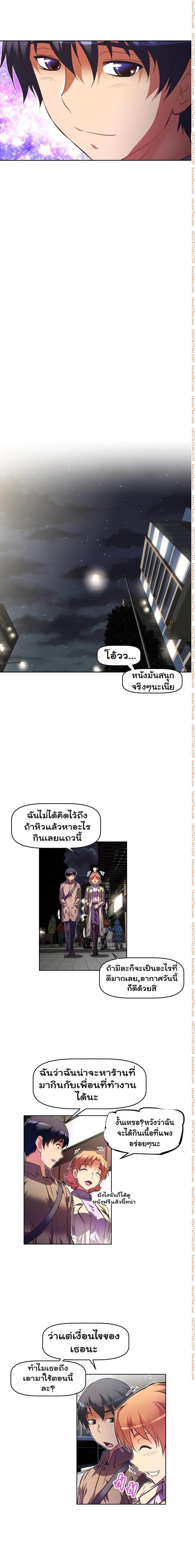 à¸­à¹ˆà¸²à¸™à¸¡à¸±à¸‡à¸‡à¸°