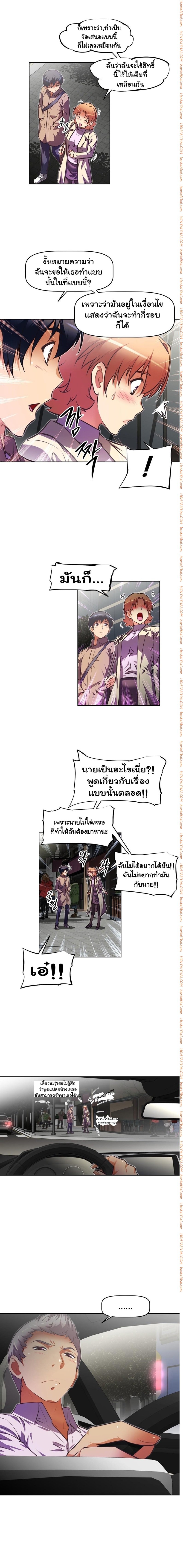 à¸­à¹ˆà¸²à¸™à¸¡à¸±à¸‡à¸‡à¸°