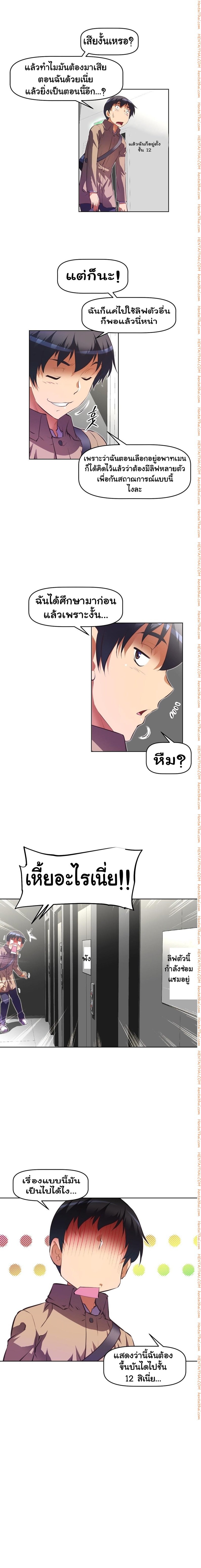 à¸­à¹ˆà¸²à¸™à¸¡à¸±à¸‡à¸‡à¸°