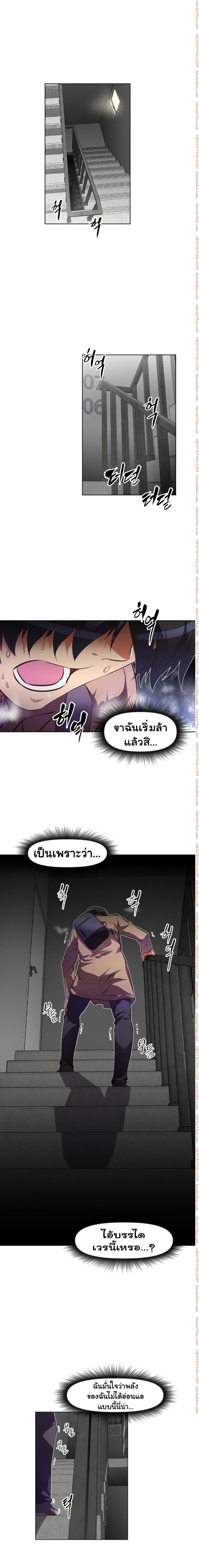 à¸­à¹ˆà¸²à¸™à¸¡à¸±à¸‡à¸‡à¸°