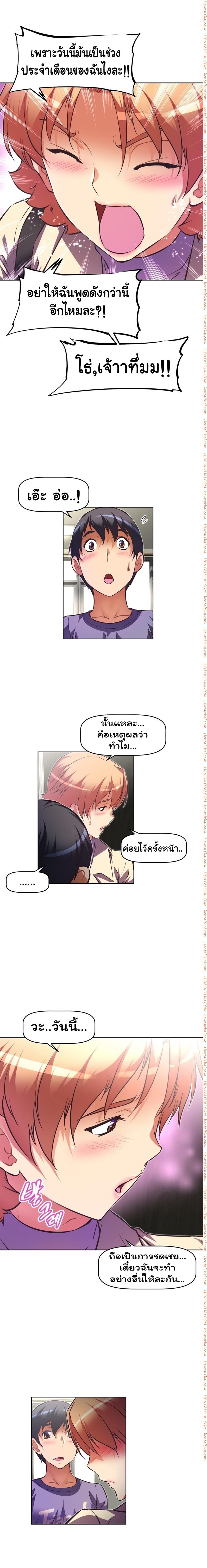 à¸­à¹ˆà¸²à¸™à¸¡à¸±à¸‡à¸‡à¸°