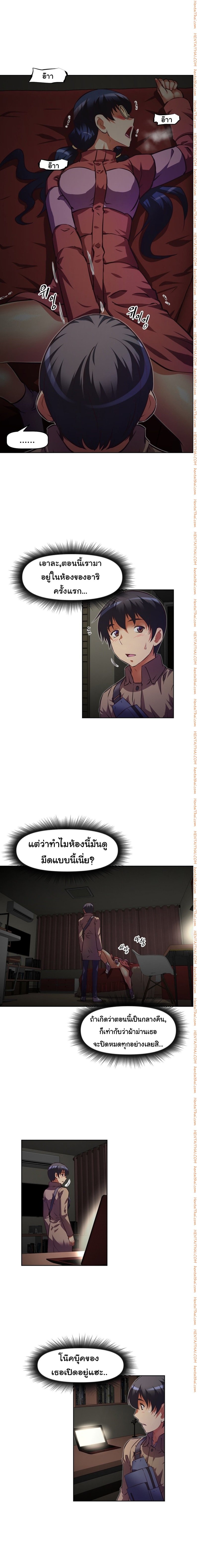 à¸­à¹ˆà¸²à¸™à¸¡à¸±à¸‡à¸‡à¸°