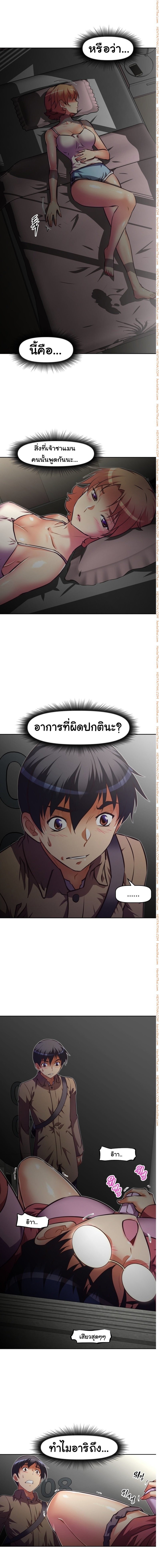 à¸­à¹ˆà¸²à¸™à¸¡à¸±à¸‡à¸‡à¸°