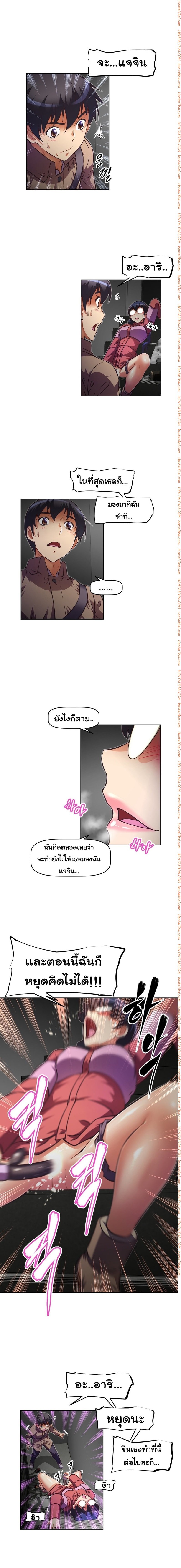 à¸­à¹ˆà¸²à¸™à¸¡à¸±à¸‡à¸‡à¸°