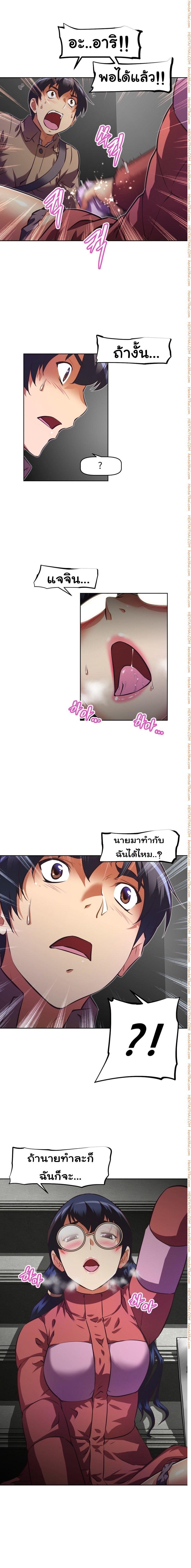 à¸­à¹ˆà¸²à¸™à¸¡à¸±à¸‡à¸‡à¸°