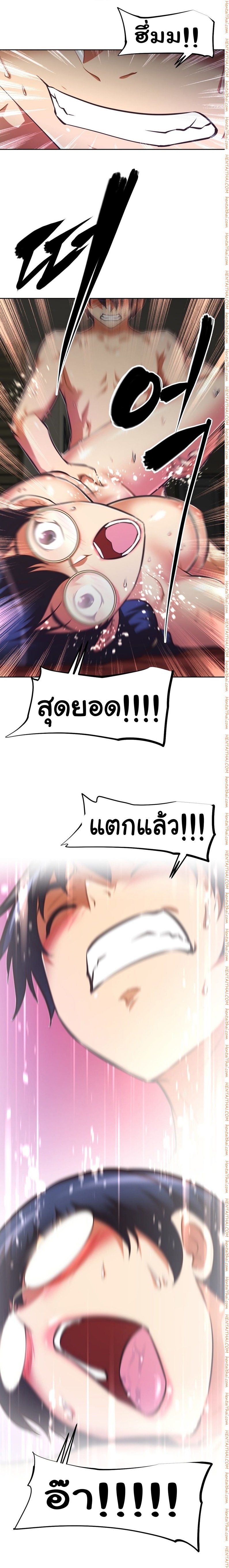 à¸­à¹ˆà¸²à¸™à¸¡à¸±à¸‡à¸‡à¸°