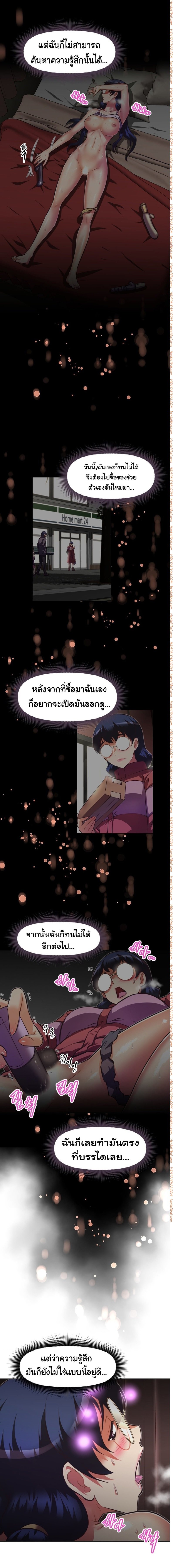 à¸­à¹ˆà¸²à¸™à¸¡à¸±à¸‡à¸‡à¸°