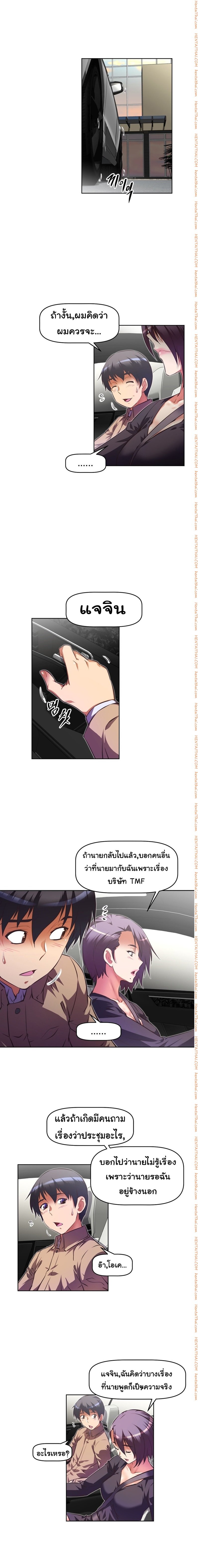 à¸­à¹ˆà¸²à¸™à¸¡à¸±à¸‡à¸‡à¸°