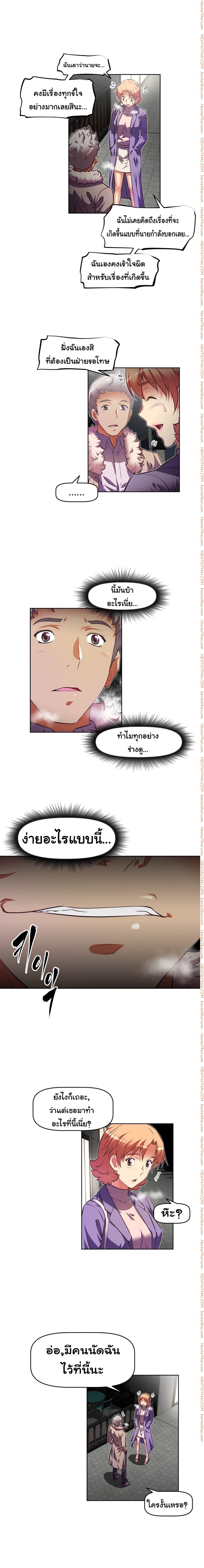 à¸­à¹ˆà¸²à¸™à¸¡à¸±à¸‡à¸‡à¸°