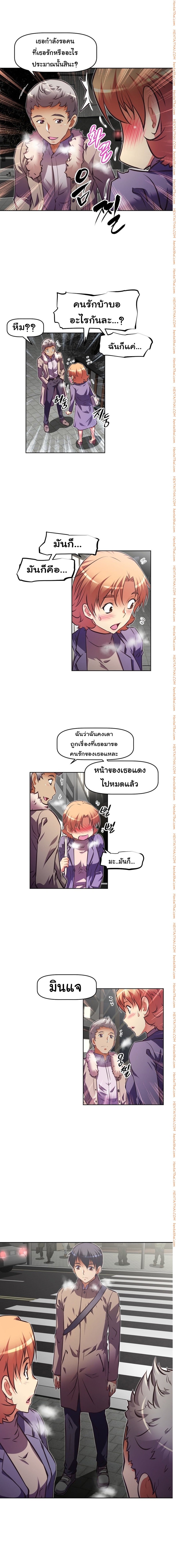 à¸­à¹ˆà¸²à¸™à¸¡à¸±à¸‡à¸‡à¸°