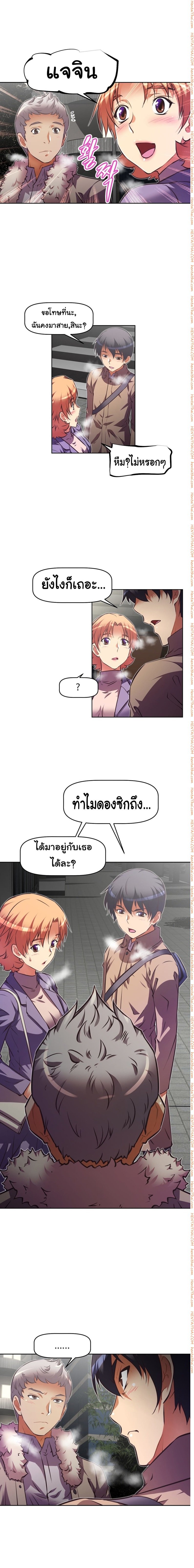 à¸­à¹ˆà¸²à¸™à¸¡à¸±à¸‡à¸‡à¸°