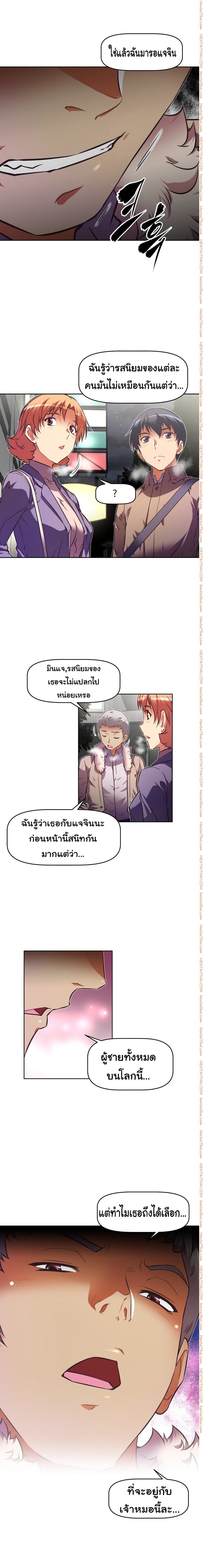 à¸­à¹ˆà¸²à¸™à¸¡à¸±à¸‡à¸‡à¸°