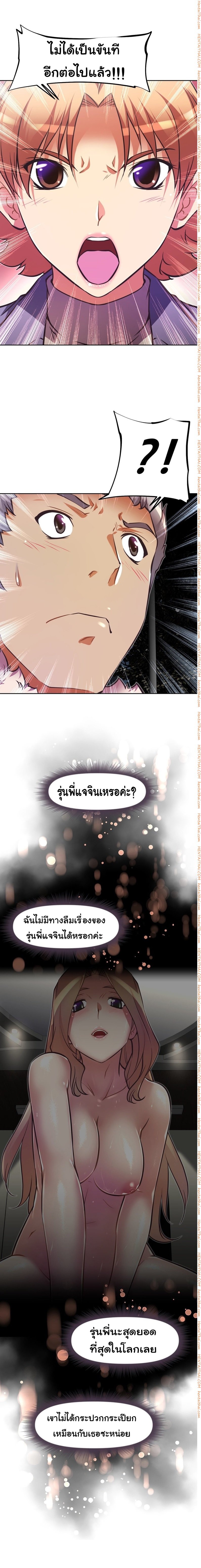 à¸­à¹ˆà¸²à¸™à¸¡à¸±à¸‡à¸‡à¸°