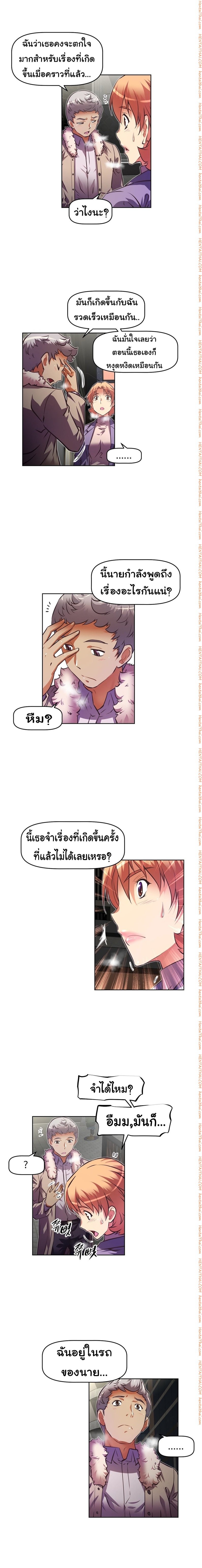 à¸­à¹ˆà¸²à¸™à¸¡à¸±à¸‡à¸‡à¸°