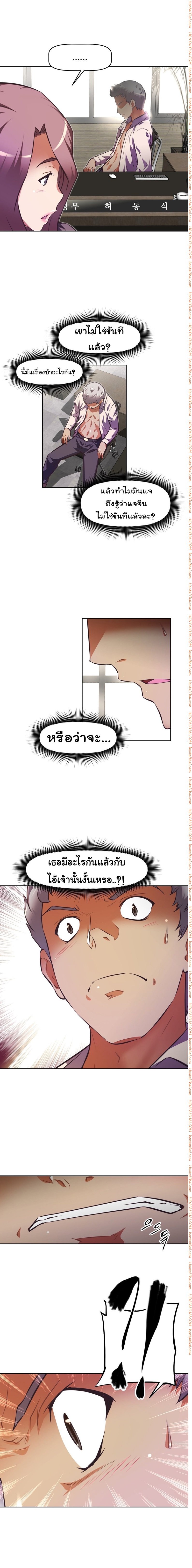 à¸­à¹ˆà¸²à¸™à¸¡à¸±à¸‡à¸‡à¸°