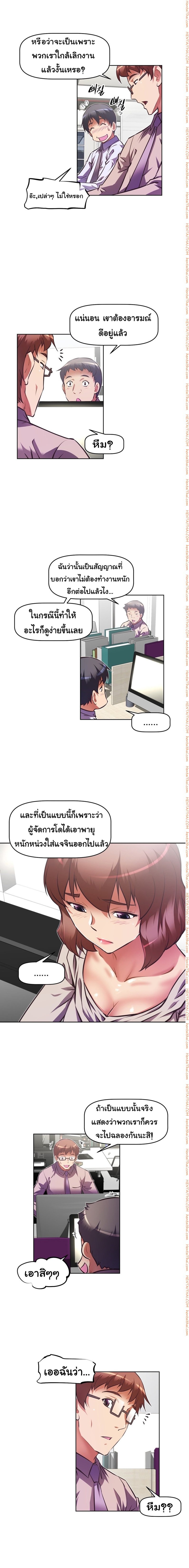 à¸­à¹ˆà¸²à¸™à¸¡à¸±à¸‡à¸‡à¸°