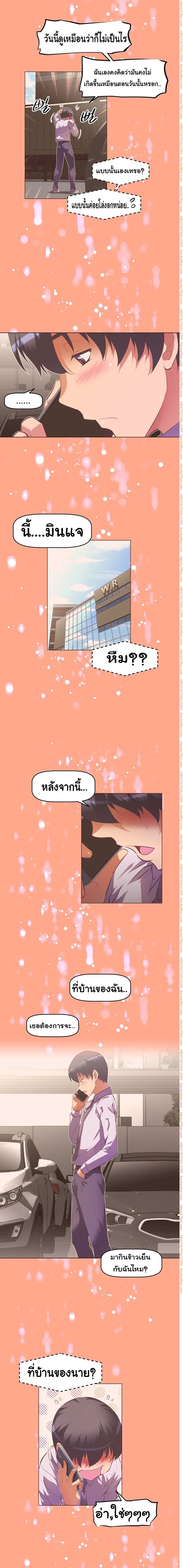 à¸­à¹ˆà¸²à¸™à¸¡à¸±à¸‡à¸‡à¸°