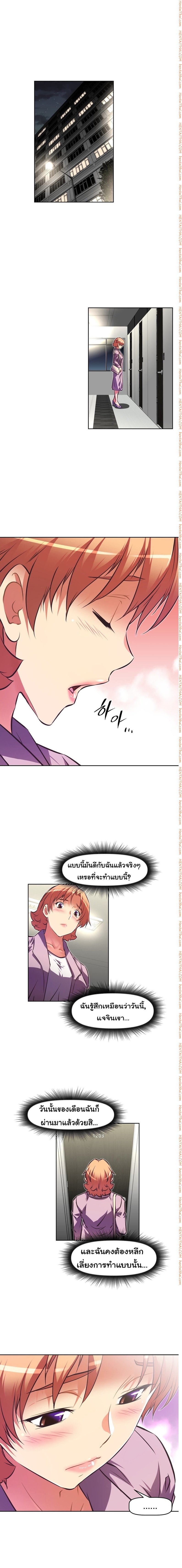 à¸­à¹ˆà¸²à¸™à¸¡à¸±à¸‡à¸‡à¸°