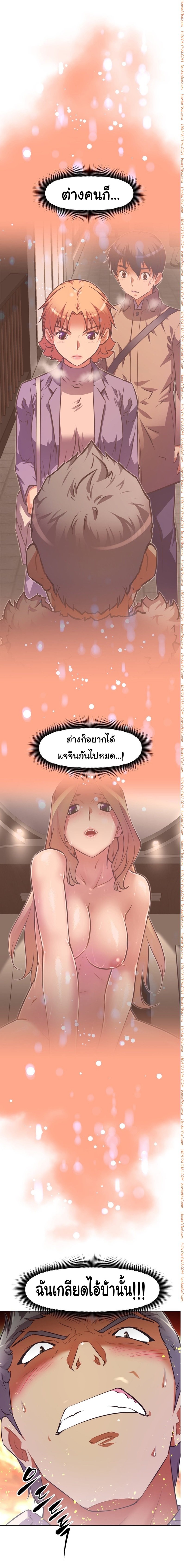 à¸­à¹ˆà¸²à¸™à¸¡à¸±à¸‡à¸‡à¸°