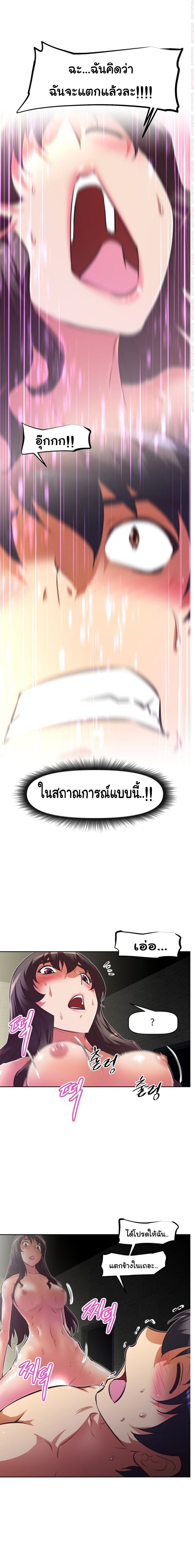 à¸­à¹ˆà¸²à¸™à¸¡à¸±à¸‡à¸‡à¸°