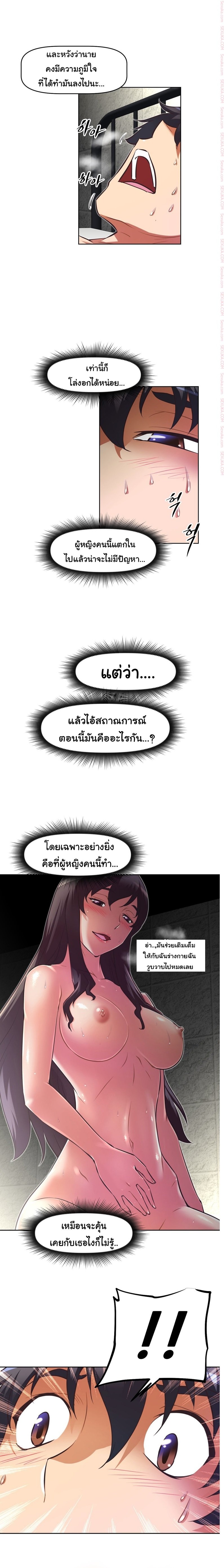 à¸­à¹ˆà¸²à¸™à¸¡à¸±à¸‡à¸‡à¸°