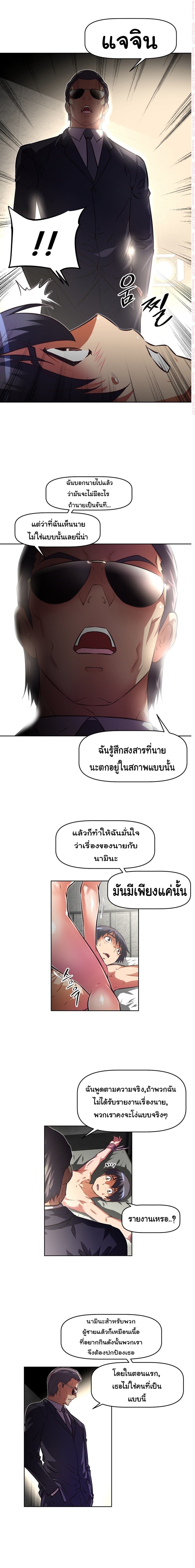 à¸­à¹ˆà¸²à¸™à¸¡à¸±à¸‡à¸‡à¸°