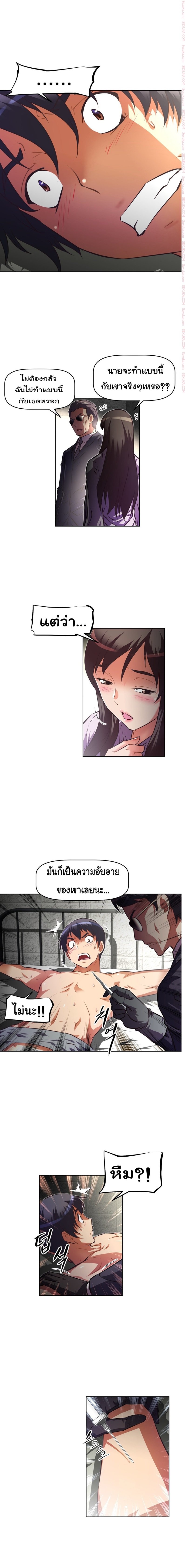 à¸­à¹ˆà¸²à¸™à¸¡à¸±à¸‡à¸‡à¸°