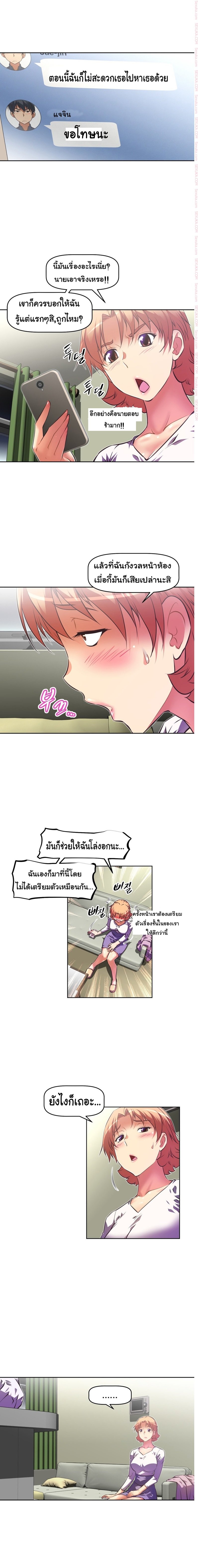 à¸­à¹ˆà¸²à¸™à¸¡à¸±à¸‡à¸‡à¸°