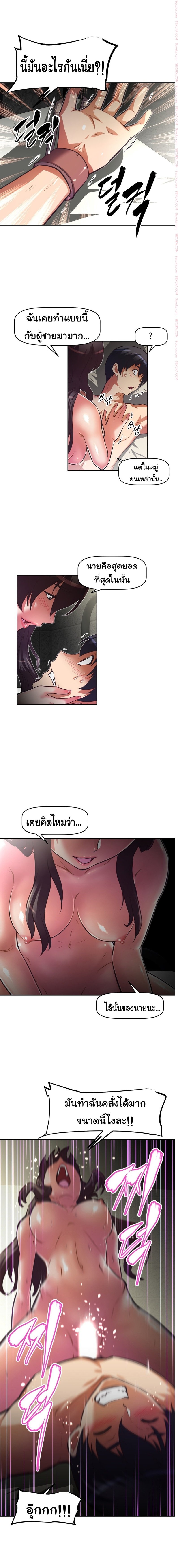 à¸­à¹ˆà¸²à¸™à¸¡à¸±à¸‡à¸‡à¸°