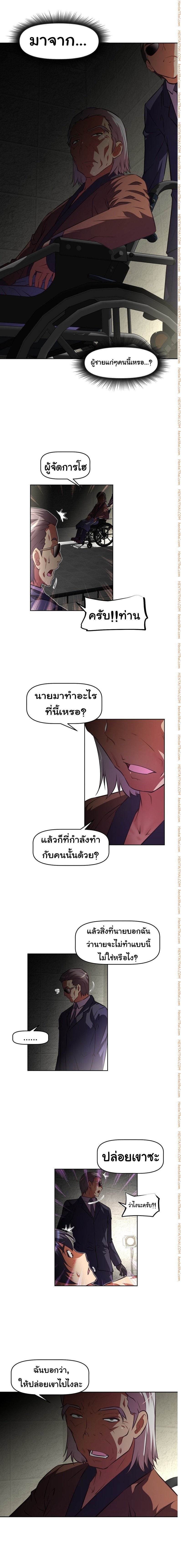 à¸­à¹ˆà¸²à¸™à¸¡à¸±à¸‡à¸‡à¸°