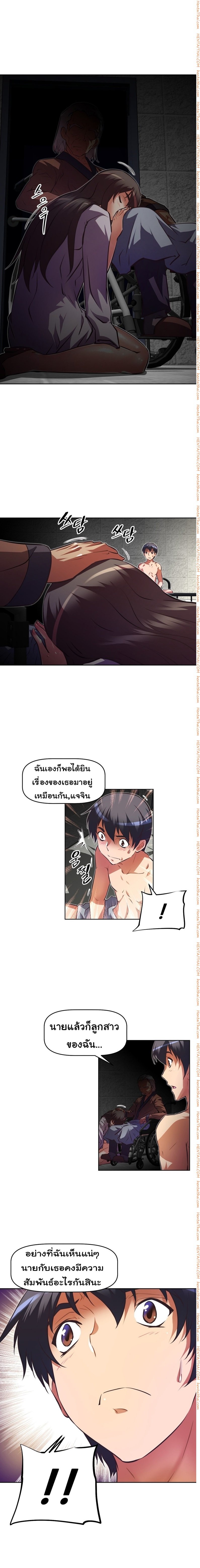 à¸­à¹ˆà¸²à¸™à¸¡à¸±à¸‡à¸‡à¸°