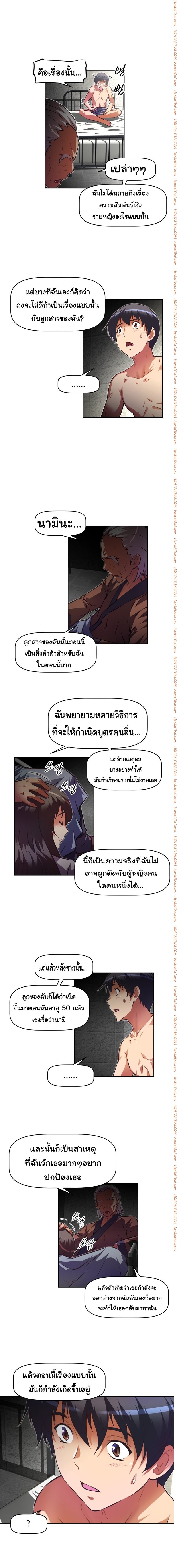 à¸­à¹ˆà¸²à¸™à¸¡à¸±à¸‡à¸‡à¸°