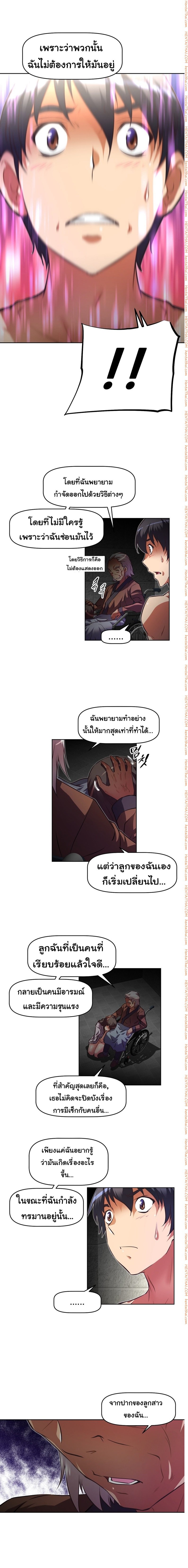 à¸­à¹ˆà¸²à¸™à¸¡à¸±à¸‡à¸‡à¸°