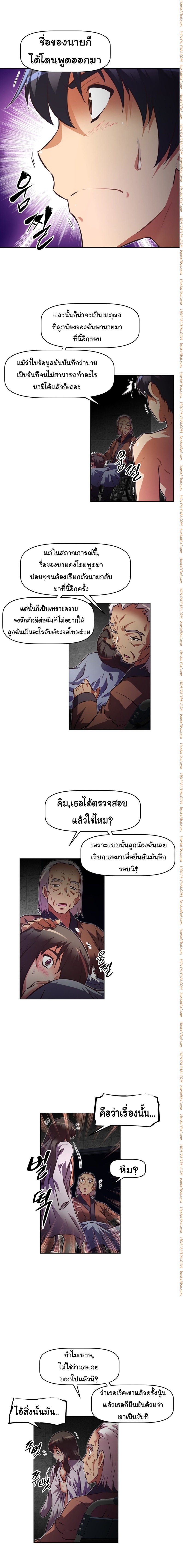 à¸­à¹ˆà¸²à¸™à¸¡à¸±à¸‡à¸‡à¸°