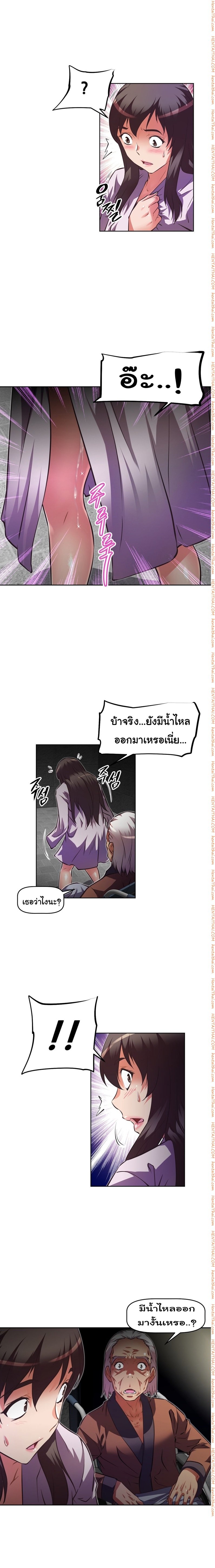 à¸­à¹ˆà¸²à¸™à¸¡à¸±à¸‡à¸‡à¸°