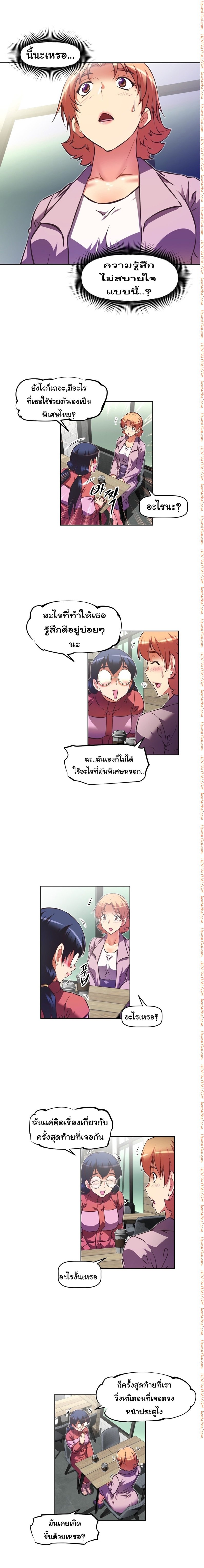 à¸­à¹ˆà¸²à¸™à¸¡à¸±à¸‡à¸‡à¸°