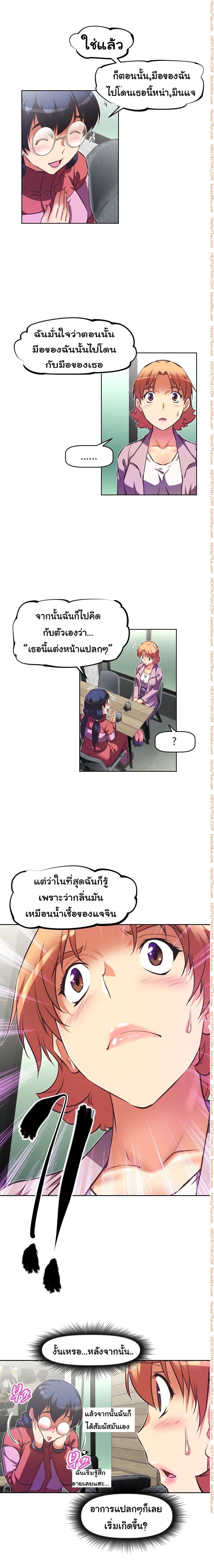 à¸­à¹ˆà¸²à¸™à¸¡à¸±à¸‡à¸‡à¸°